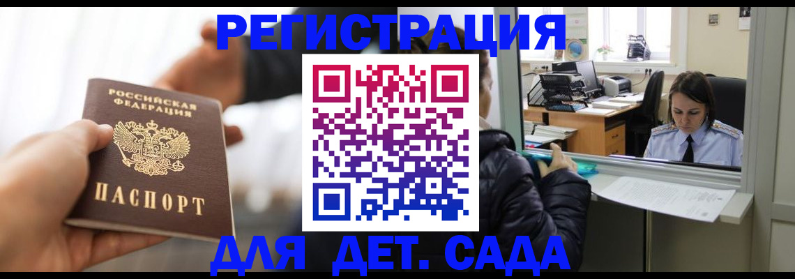 где прописаться в Ивдели